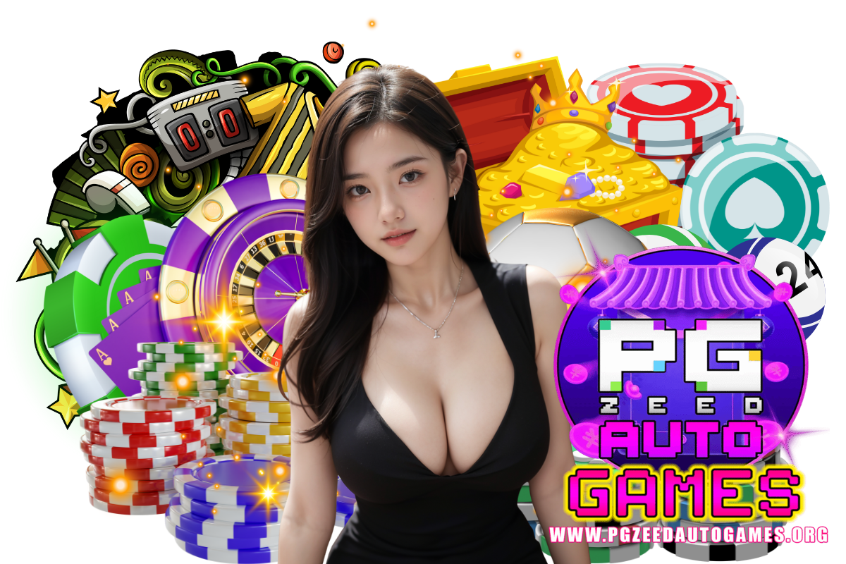pgzeed auto games เครดิตฟรี